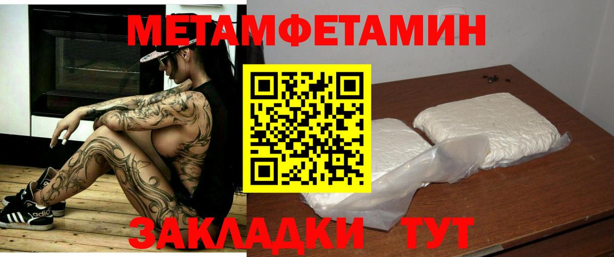 АМФЕТАМИН  АМФЕТАМИН 98%  Вход с VPN  Нововоронеж  Amphetamine 