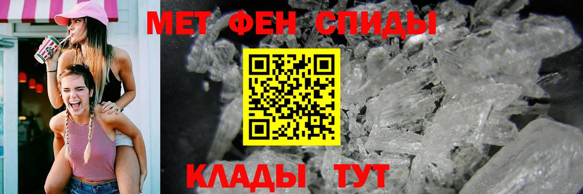 Амфетамин Premium Нововоронеж