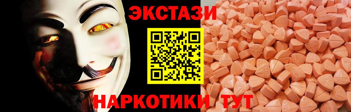 Ecstasy Philipp Plein Нововоронеж