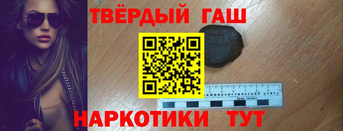 Гашиш Cannabis Нововоронеж