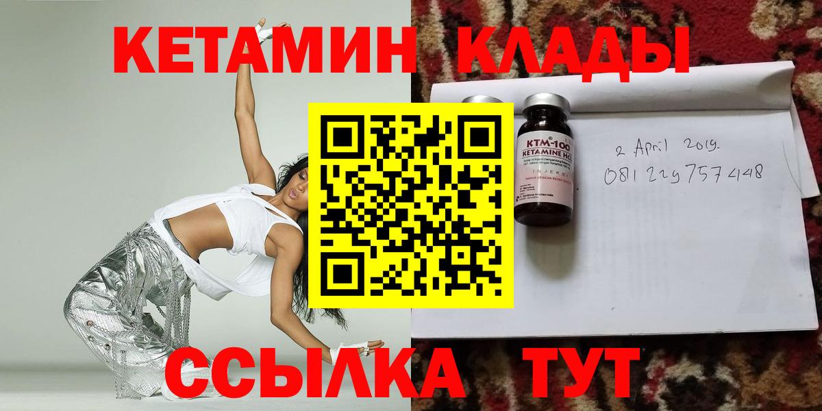 Героин Нововоронеж