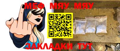 герыч Усть-Джегута