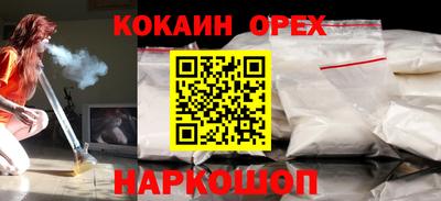 марки nbome Усть-Илимск