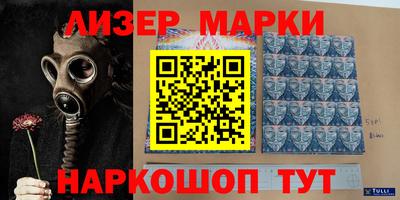 марки nbome Усть-Илимск