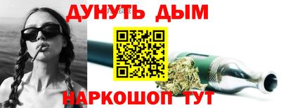 ПСИЛОЦИБИНОВЫЕ ГРИБЫ Уссурийск