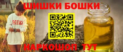марки nbome Усть-Илимск