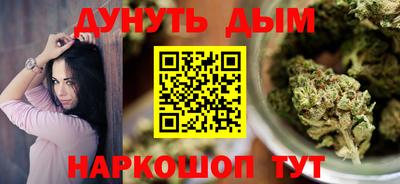 марки nbome Усть-Илимск