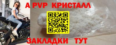 герыч Усть-Джегута