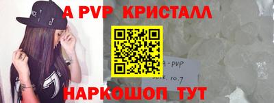 герыч Усть-Джегута
