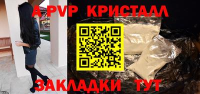 марки nbome Усть-Илимск