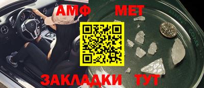 герыч Усть-Джегута