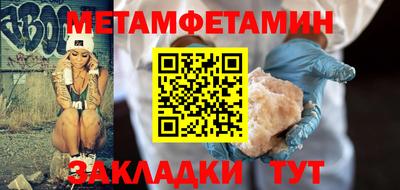 герыч Усть-Джегута