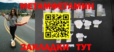 герыч Усть-Джегута