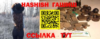 ПСИЛОЦИБИНОВЫЕ ГРИБЫ Уссурийск
