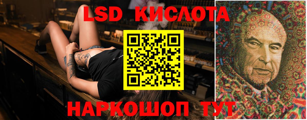 ЛСД экстази ecstasy    ссылка  Нововоронеж  ЛСД экстази  ЛСД экстази ecstasy  Вход с VPN 