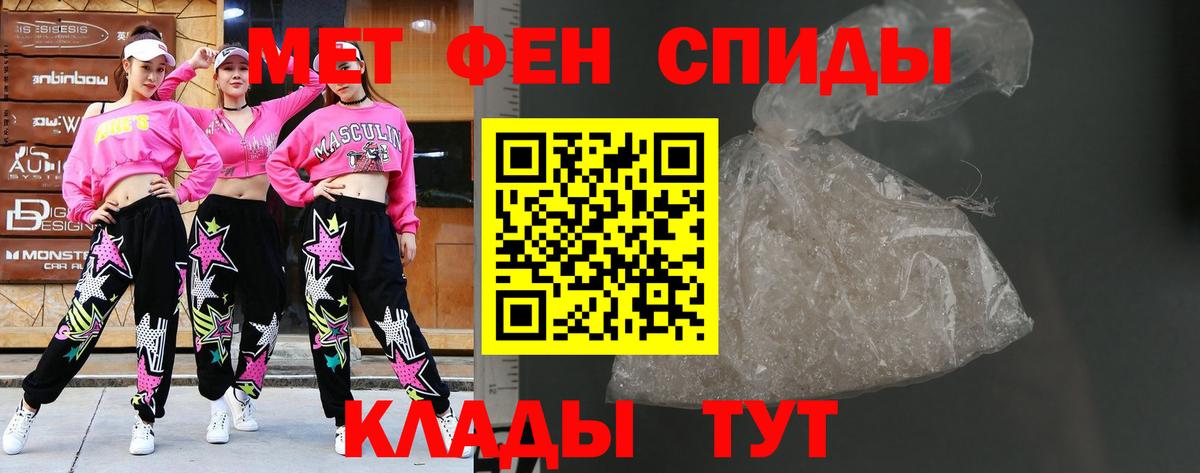 МЕТАМФЕТАМИН  Первитин Декстрометамфетамин 99.9%  Нововоронеж  Вход с VPN  Первитин Декстрометамфетамин 99.9% 