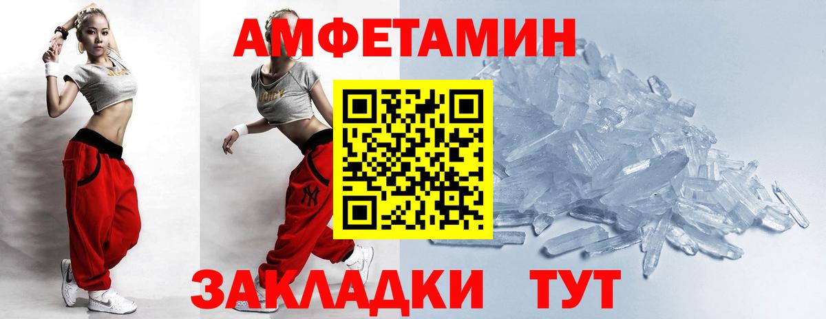 Метамфетамин витя Нововоронеж