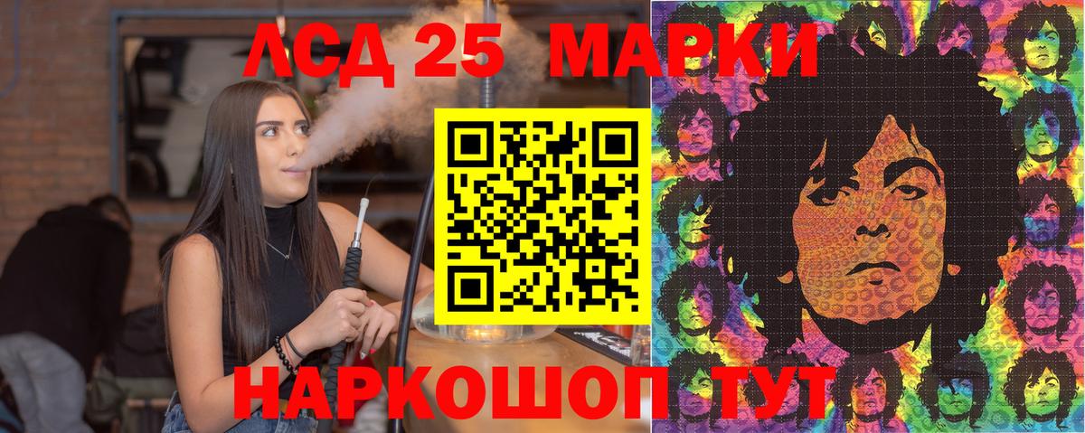 Марки NBOMe 1500мкг Нововоронеж