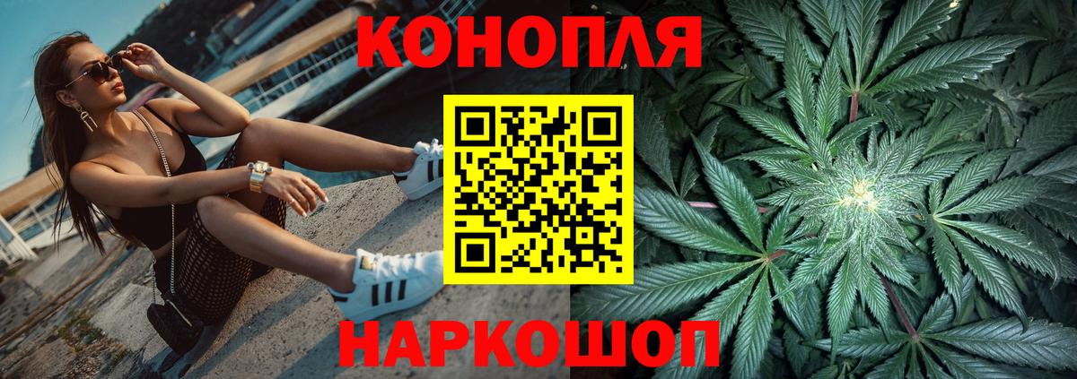 Нововоронеж  Марихуана гибрид  Канабис планчик  Вход с VPN 
